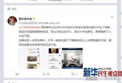 吃瓜爆料李颂恩视频播放,吃瓜群众揭秘幕后真相